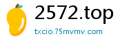 2572.top